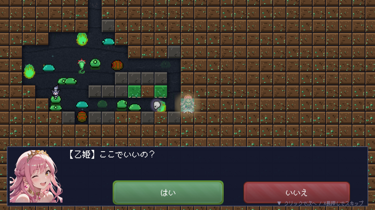 乙姫をどこに隠すかもプレイヤーの仕事