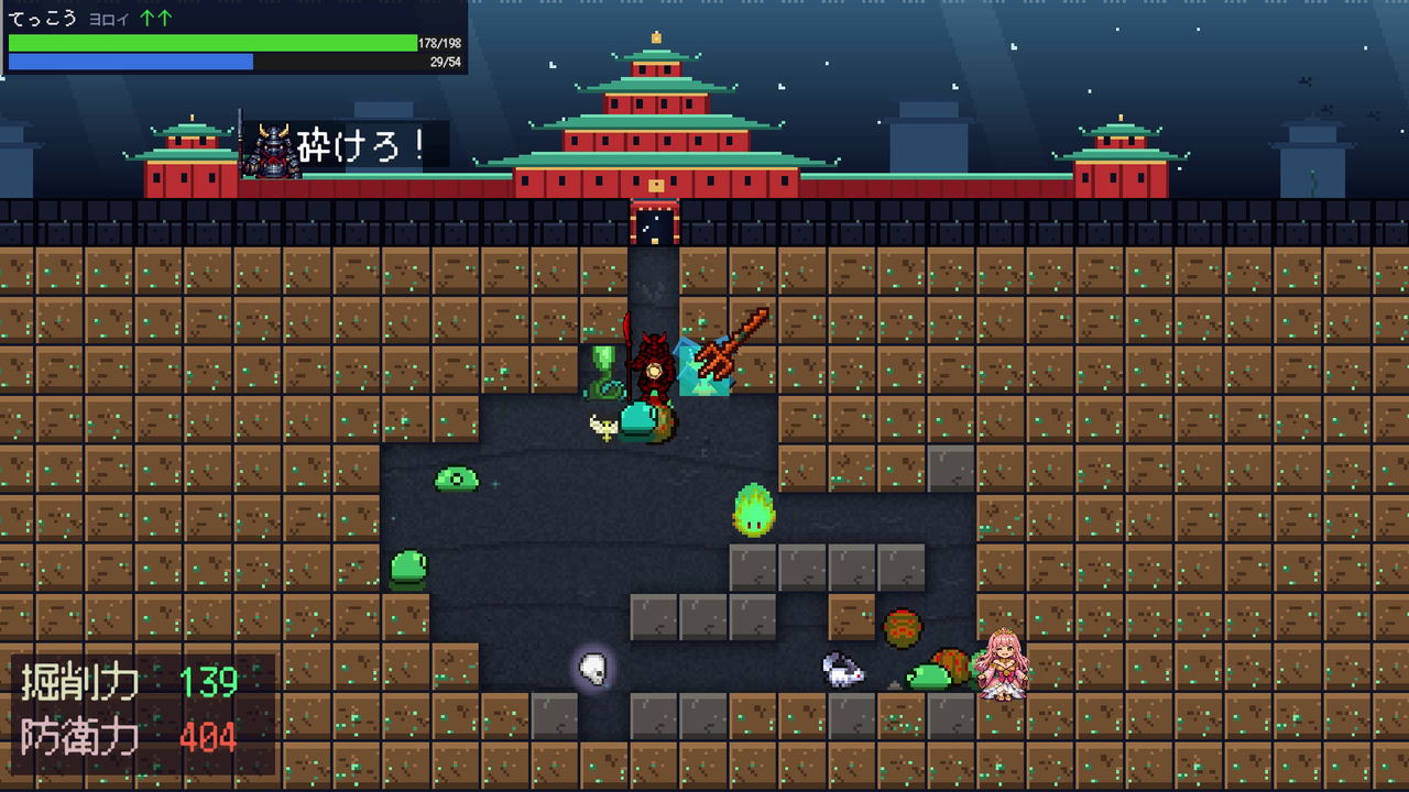 倒した潜海者の墓は骨の兵になる