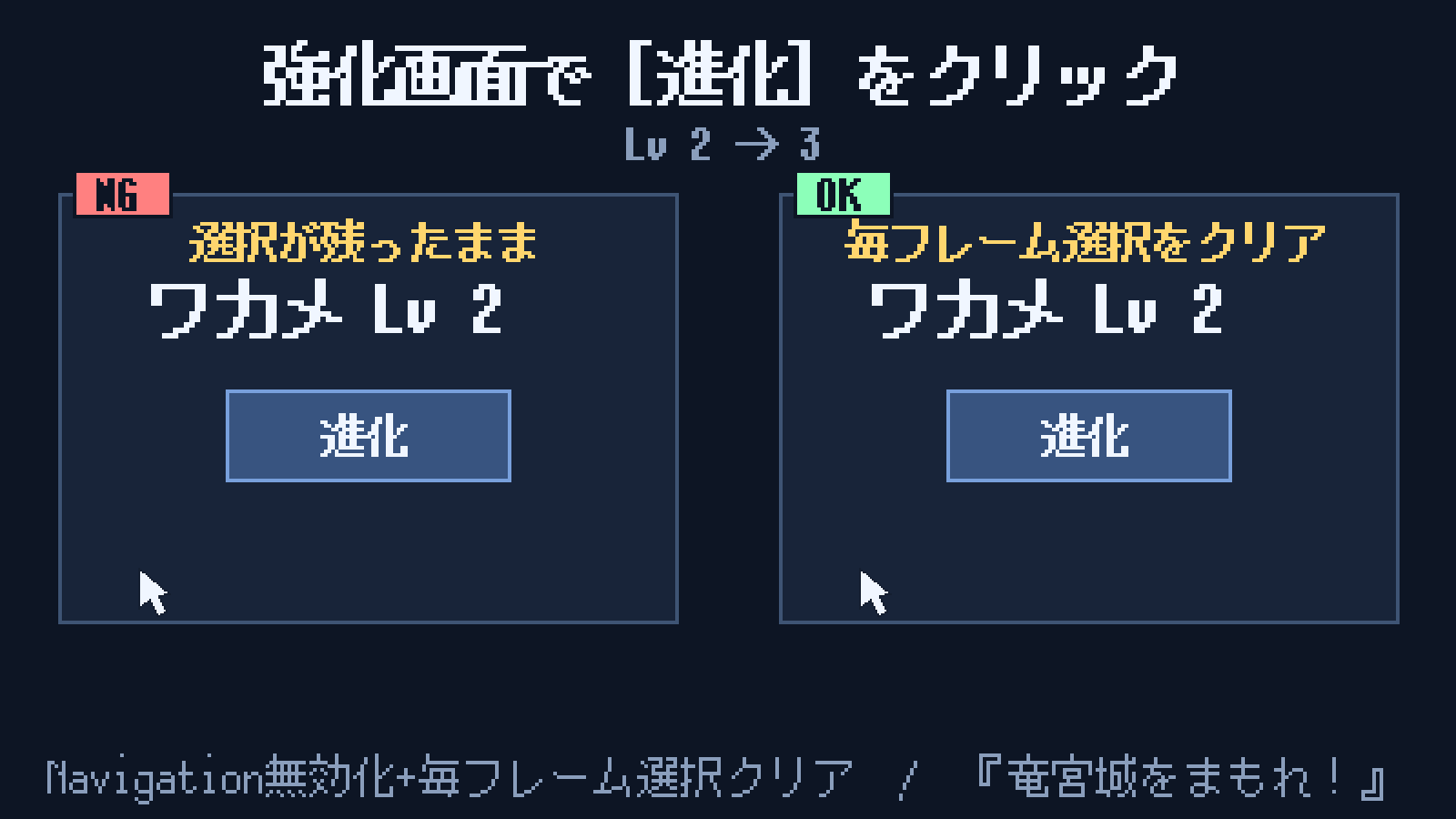 Enterで見えないボタンが押される